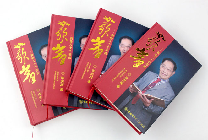 立足誠信服務(wù)，客戶真誠致謝為長(zhǎng)沙印刷廠日大彩印送來錦旗