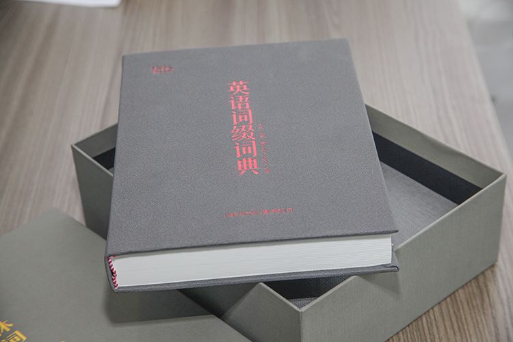 精裝書(shū)封面