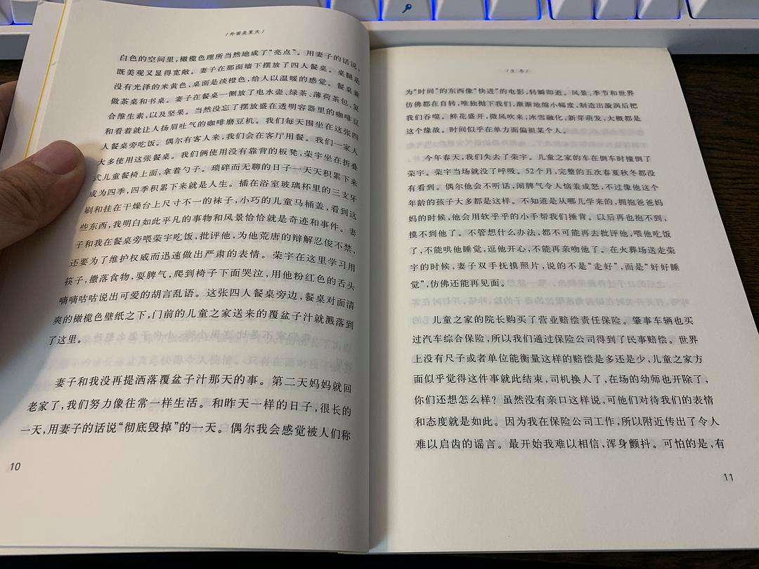 紙質(zhì)書